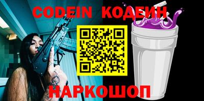 амфетамин Заволжье