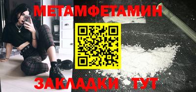 амфетамин Заволжье
