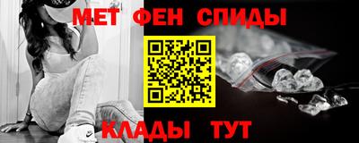 метамфетамин Бузулук