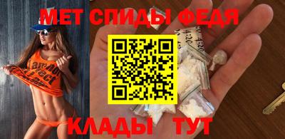 амфетамин Заволжье