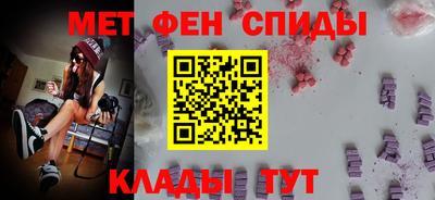 амфетамин Заволжье