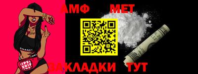 мефедрон Жуковский