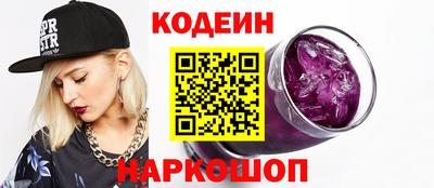 кокаин VHQ Заводоуковск