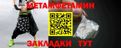 мефедрон Жуковский