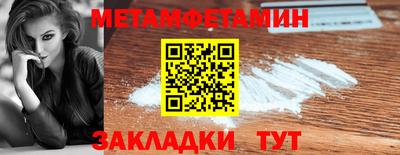 мефедрон Жуковский