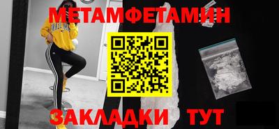 мефедрон Жуковский