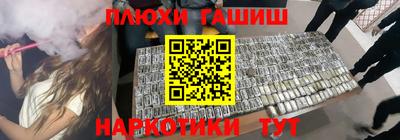 бутик Бугуруслан