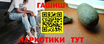 мефедрон Жуковский