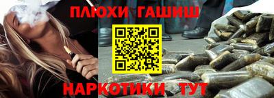 метамфетамин Бузулук