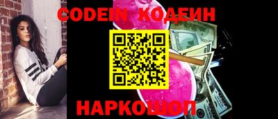 мефедрон Жуковский