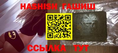 амфетамин Заволжье