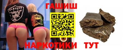 амфетамин Заволжье