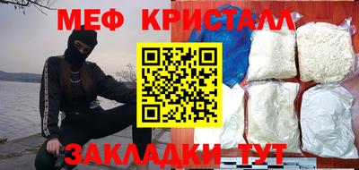 мефедрон Жуковский