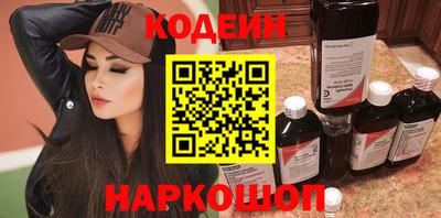амфетамин Заволжье