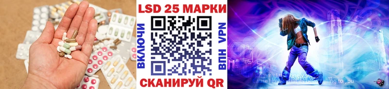 LSD-25 экстази кислота  площадка как зайти  Раменское 