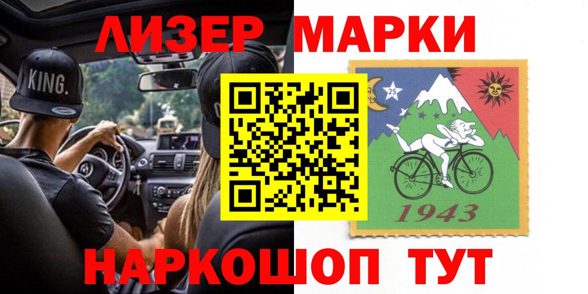 ЛСД экстази кислота  мега сайт  Лсд 25 экстази кислота  Раменское 