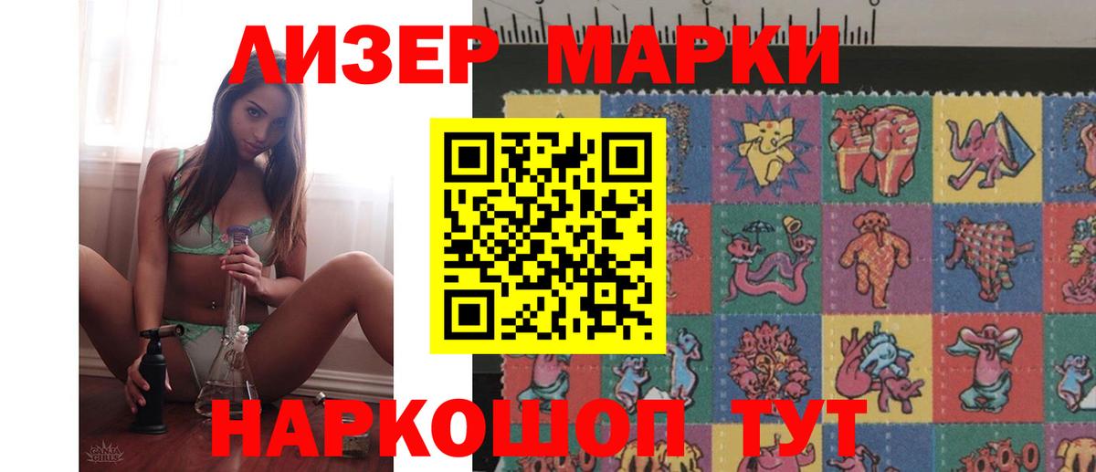 ЛСД экстази кислота Раменское