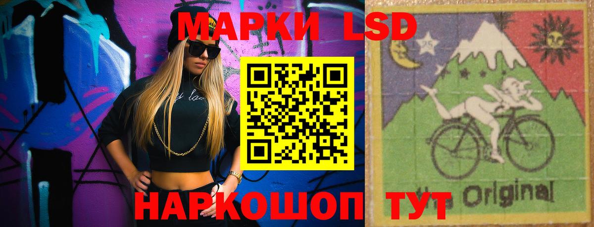 LSD-25 экстази ecstasy Раменское