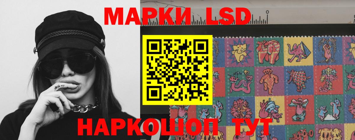 Лсд 25 экстази  ЛСД экстази кислота  Раменское  Вход с VPN  LSD-25 экстази ecstasy 