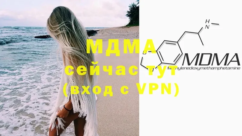 гидра вход  площадка клад  MDMA Molly  Раменское 