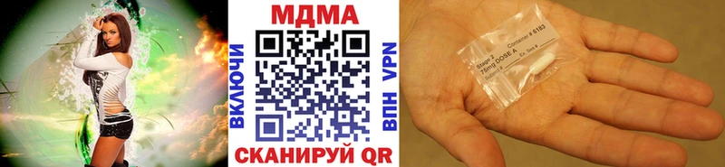 MDMA кристаллы  Раменское 
