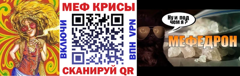 наркошоп  Раменское  MEGA ONION  Мефедрон кристаллы 