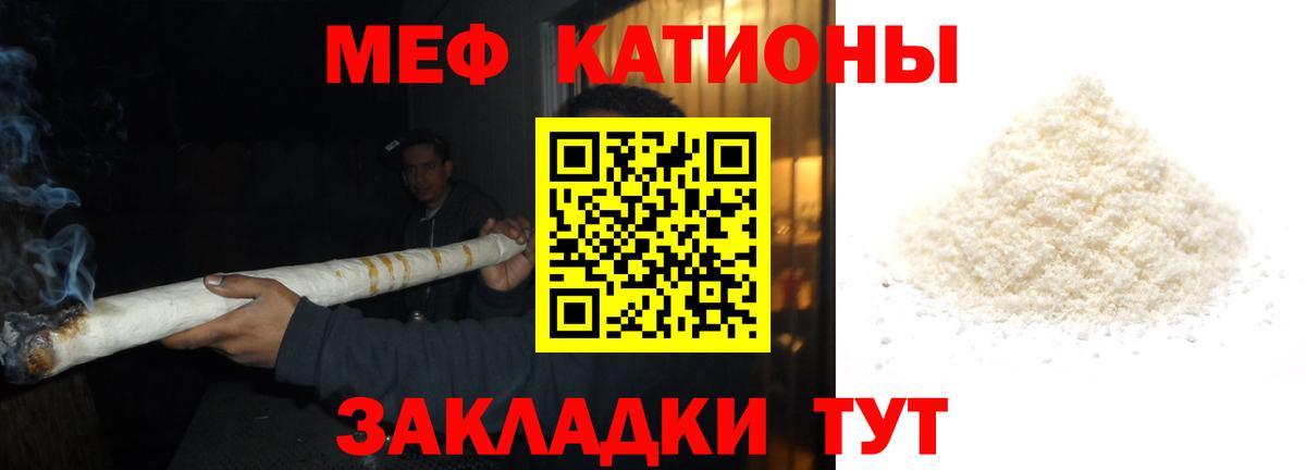 Гашиш  АМФ   Конопля  Вход с VPN  Мефедрон   Раменское  ГАШ 