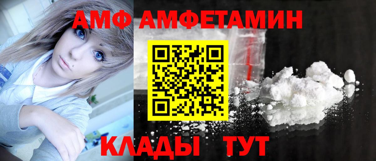 МЕТАМФЕТАМИН кристалл Раменское