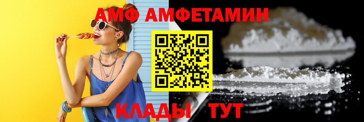 МЕТАМФЕТАМИН мет Раменское