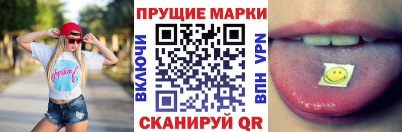 Марки NBOMe 1,8мг  hydra ТОР  Раменское  закладки 