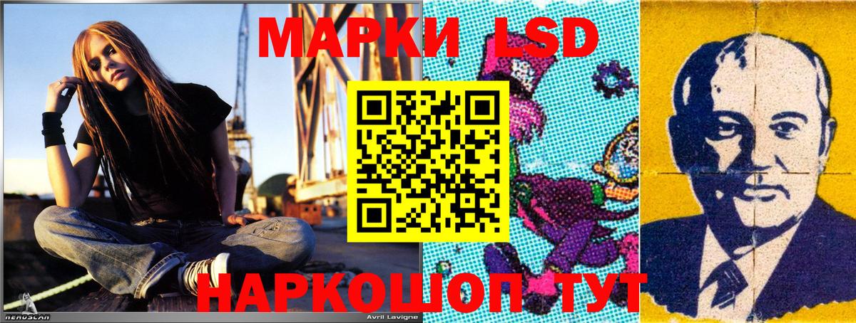 Меф Раменское