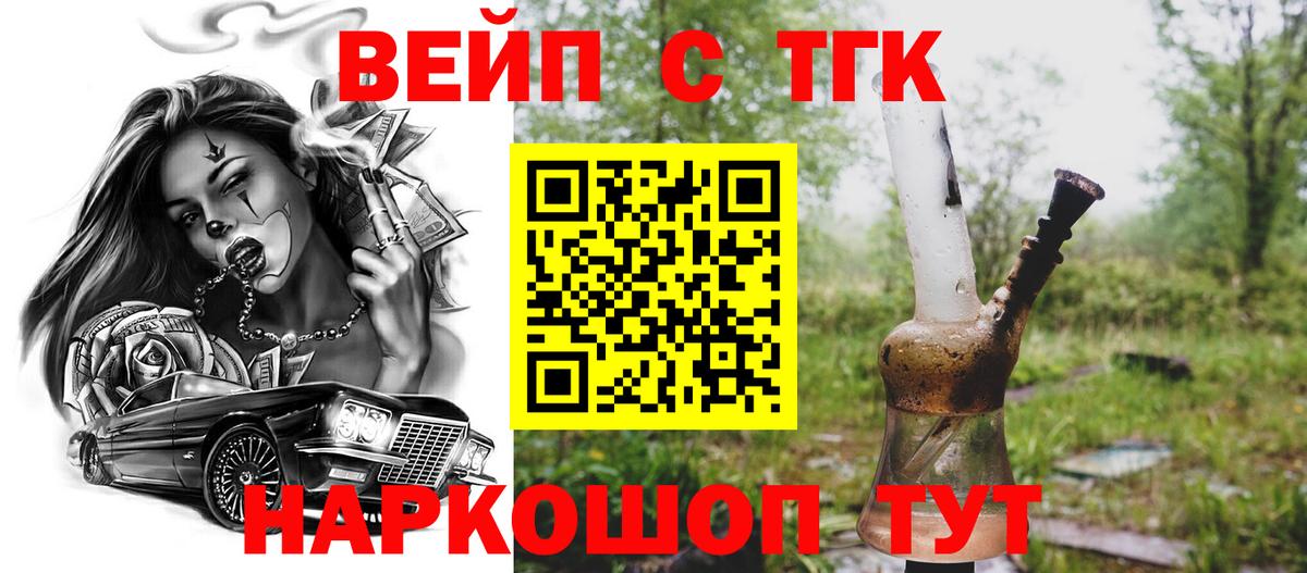 Канабис  Раменское  Конопля  Мефедрон   Меф МЯУ МЯУ кристаллы  ГАШИШ  Cocaine 