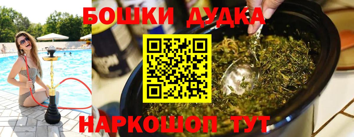Марихуана ГИДРОПОН Раменское