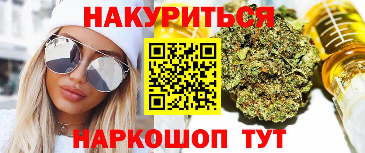 Бошки марихуана MAZAR Раменское